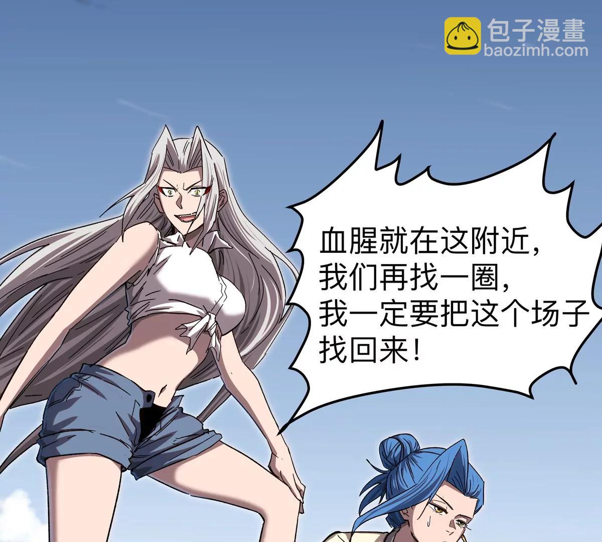 第131话 月之战19