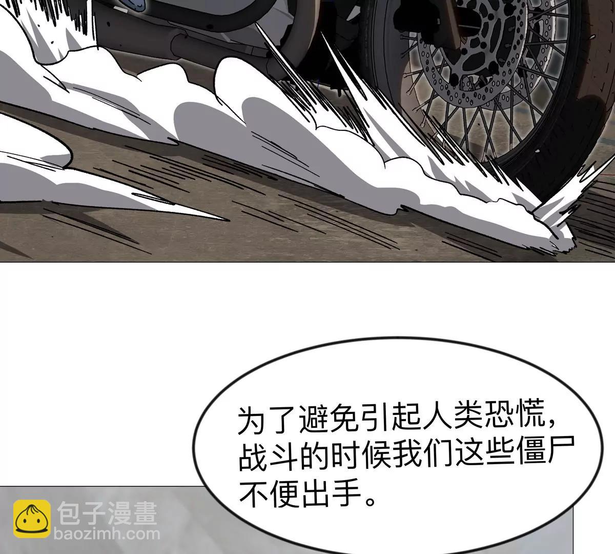第131话 月之战21