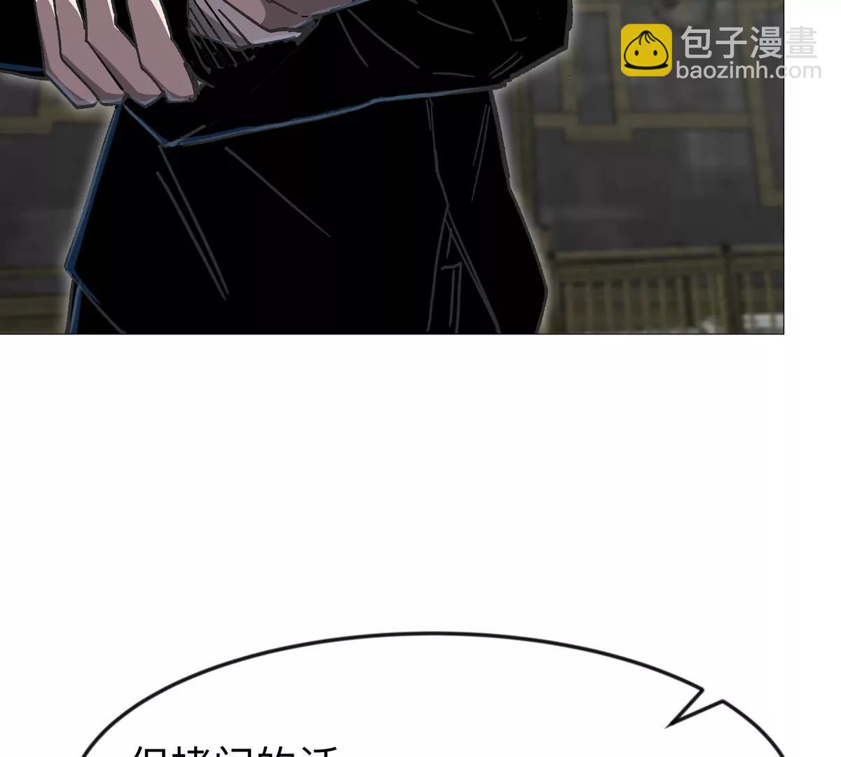 第131话 月之战23