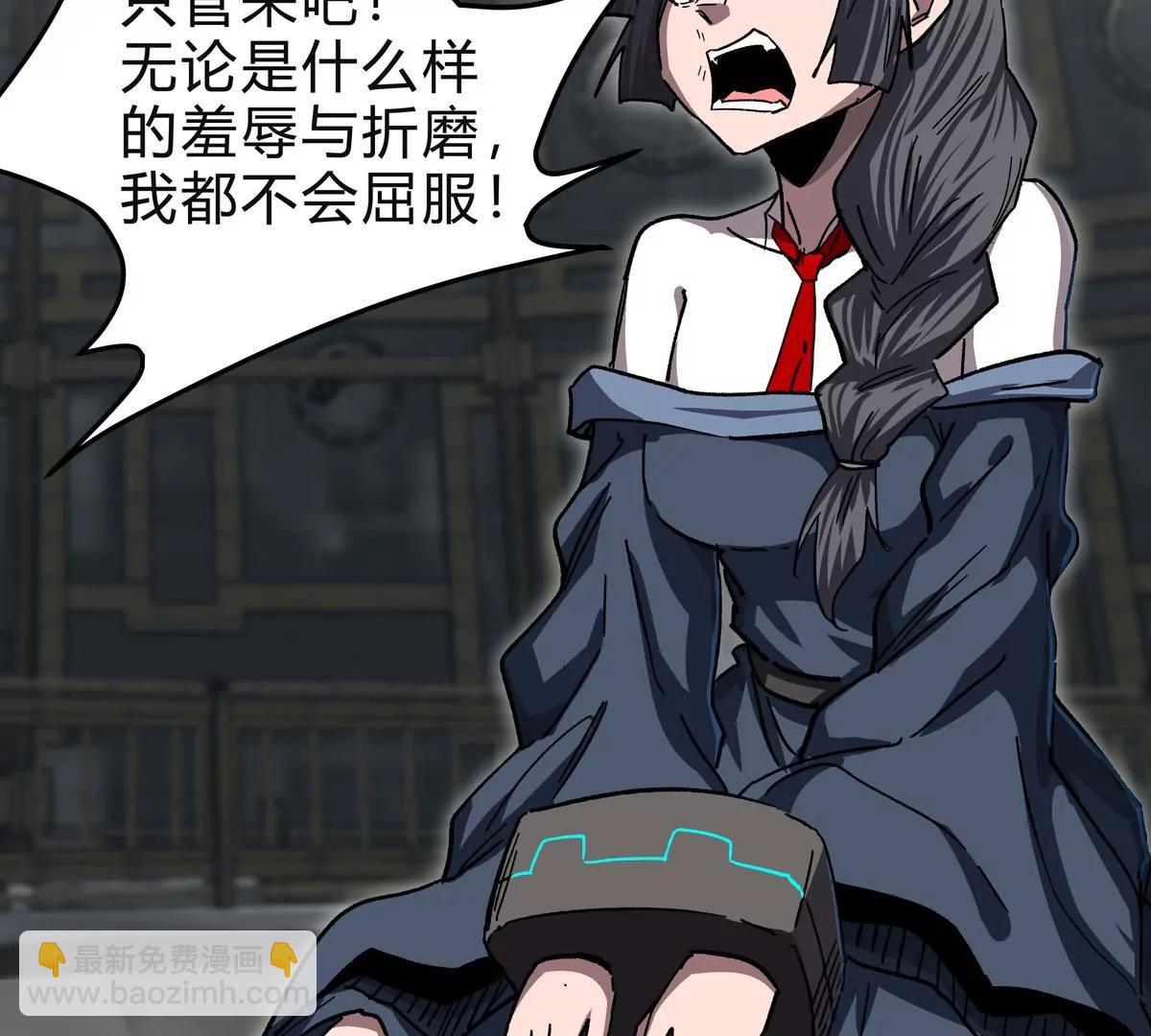 第131话 月之战25