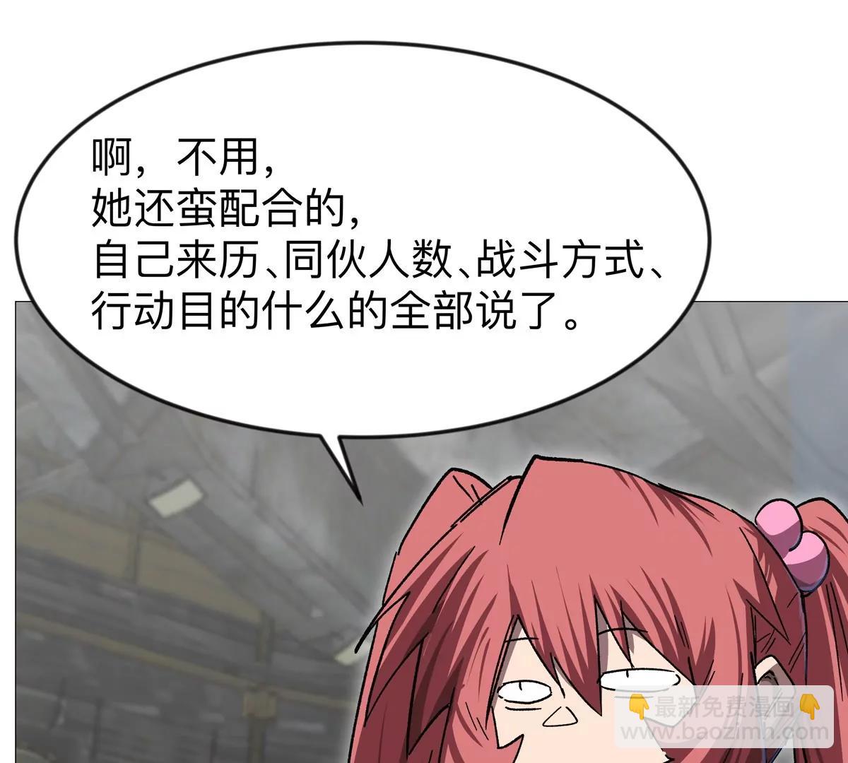 第131话 月之战28
