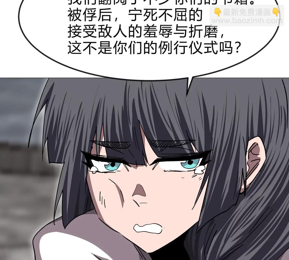 第131话 月之战35