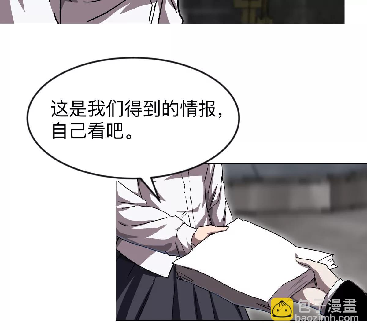 第131话 月之战38