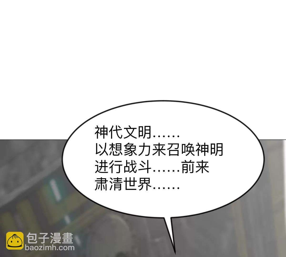 第131话 月之战39