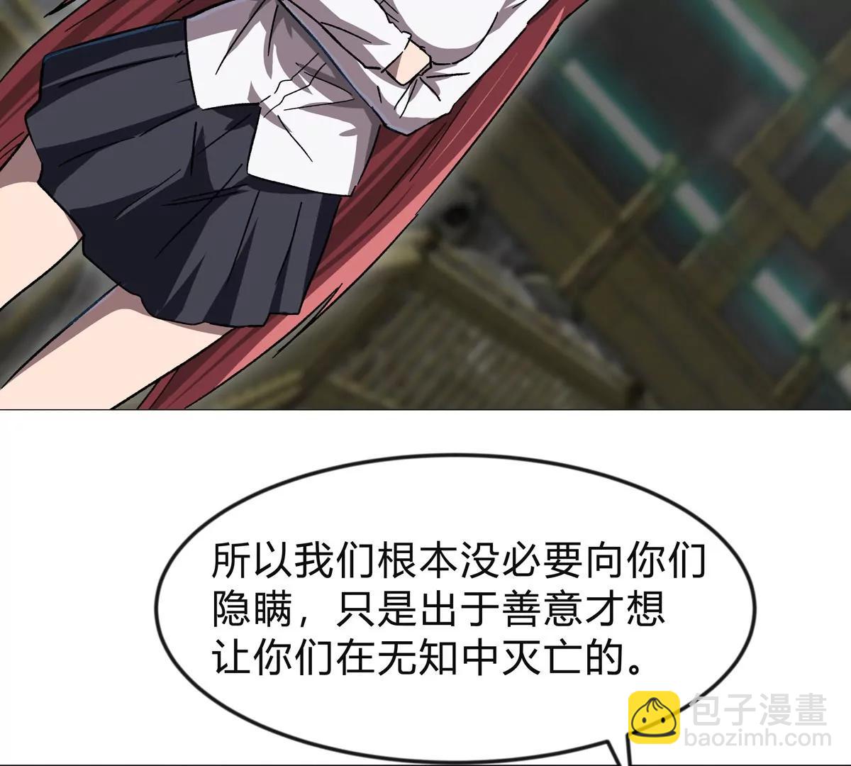 第131话 月之战42