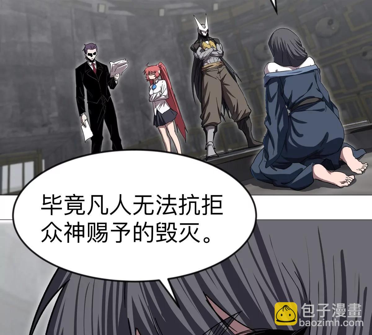 第131话 月之战43