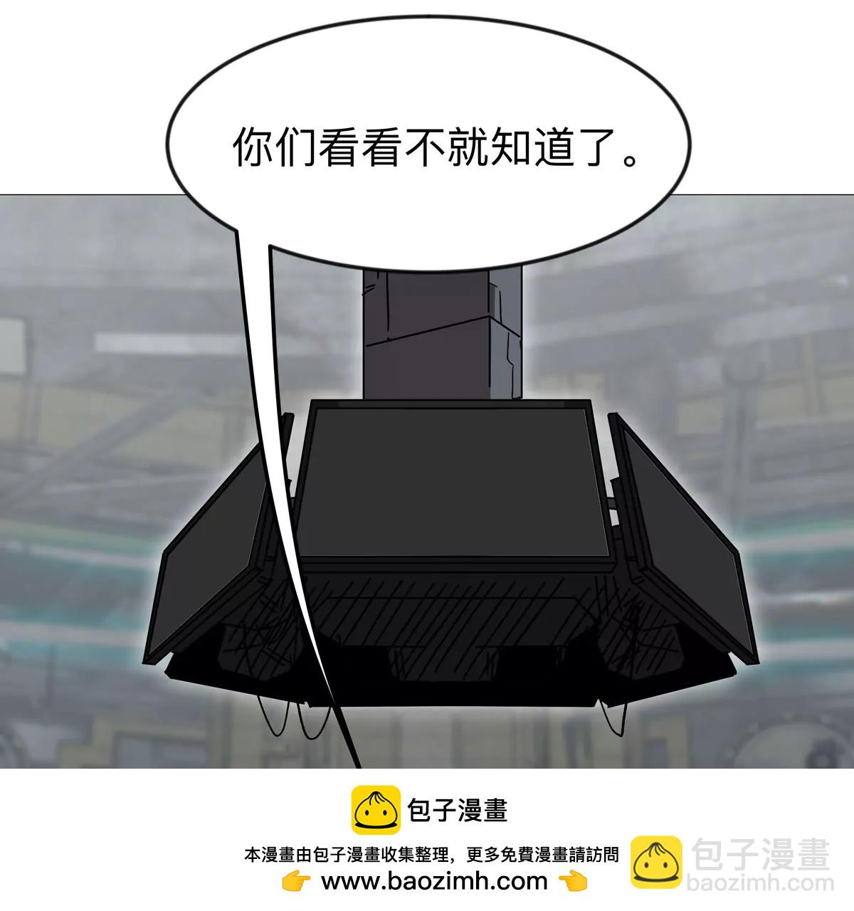 第131话 月之战49