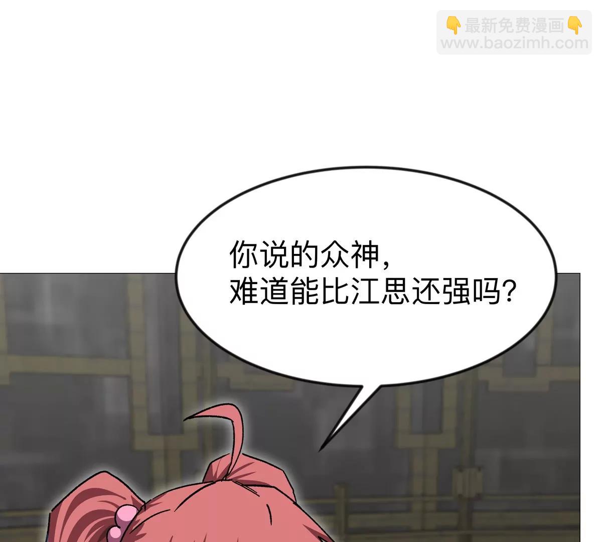 第131话 月之战50