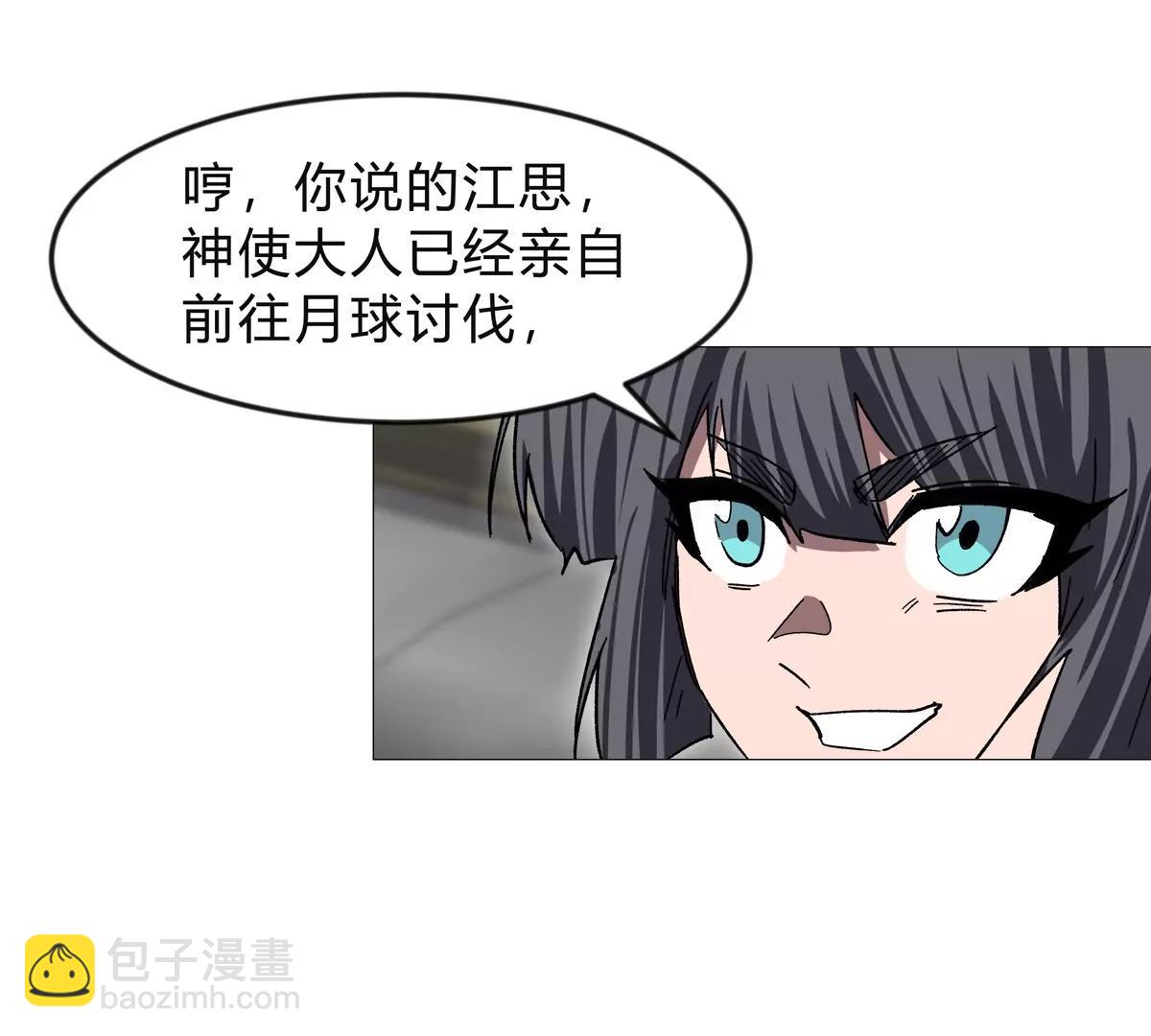 第131话 月之战52