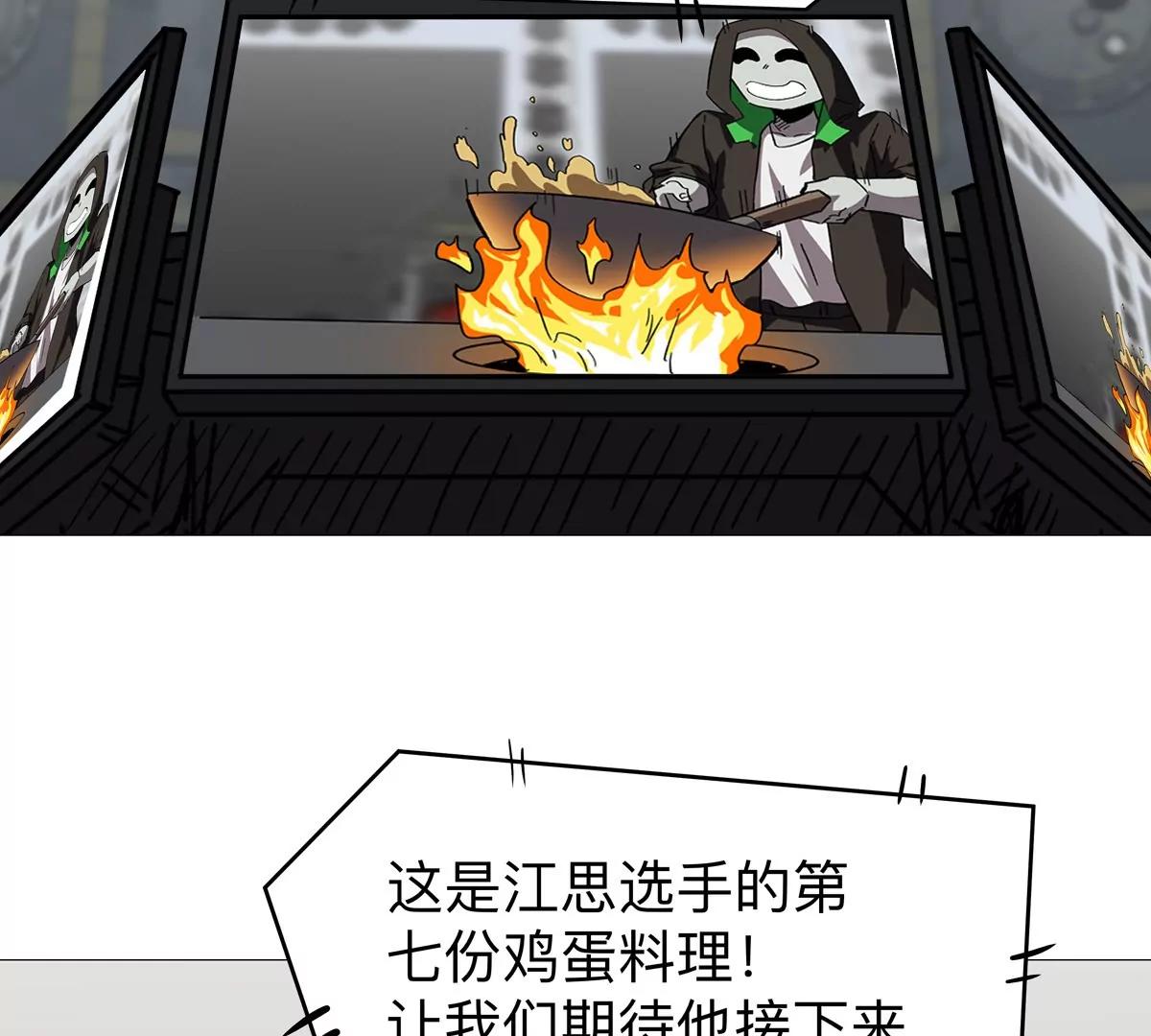 第131话 月之战57
