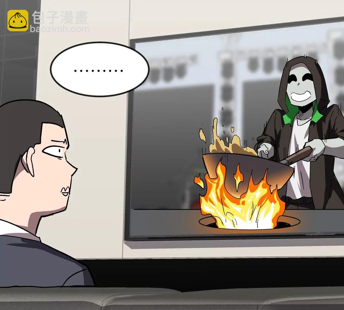 第131话 月之战59