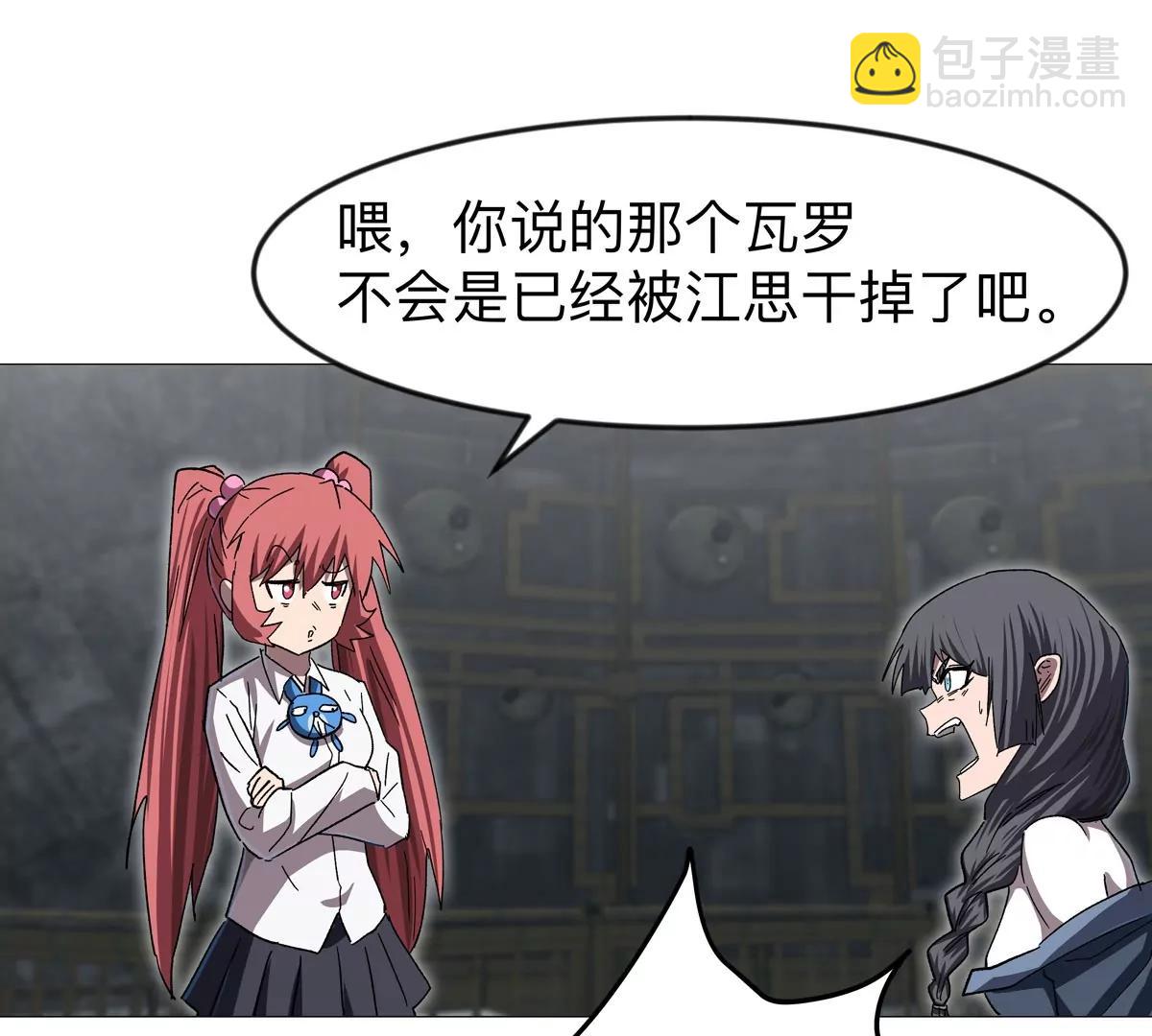 第131话 月之战64