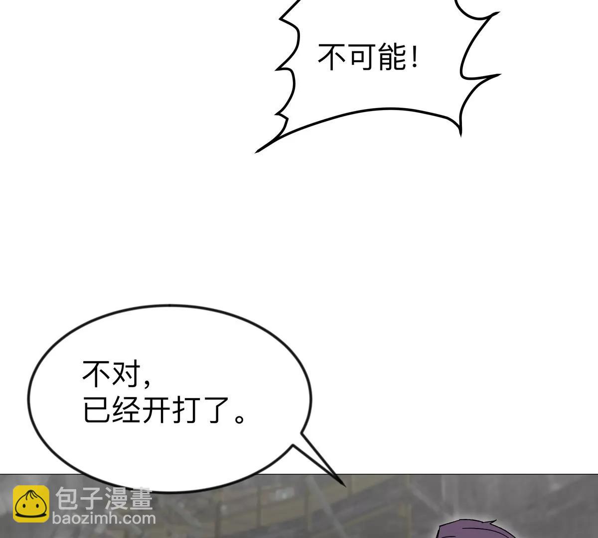 第131话 月之战65