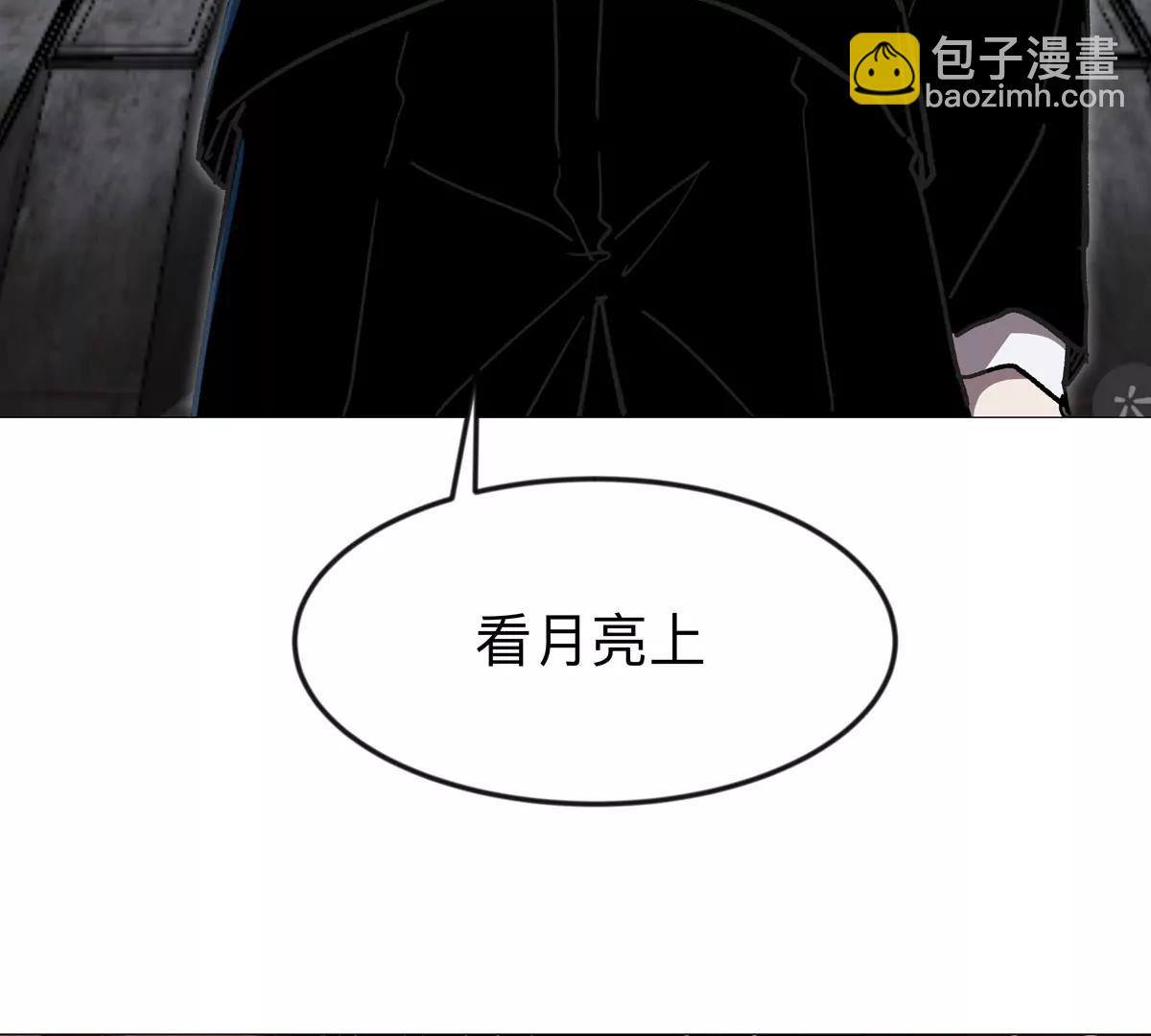 第131话 月之战70