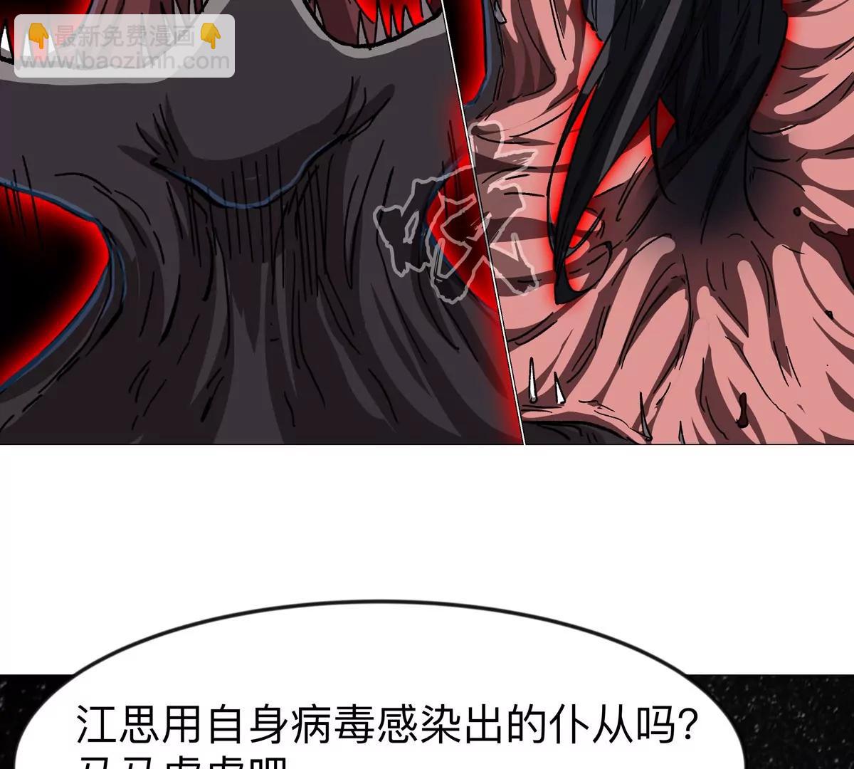 第131话 月之战82