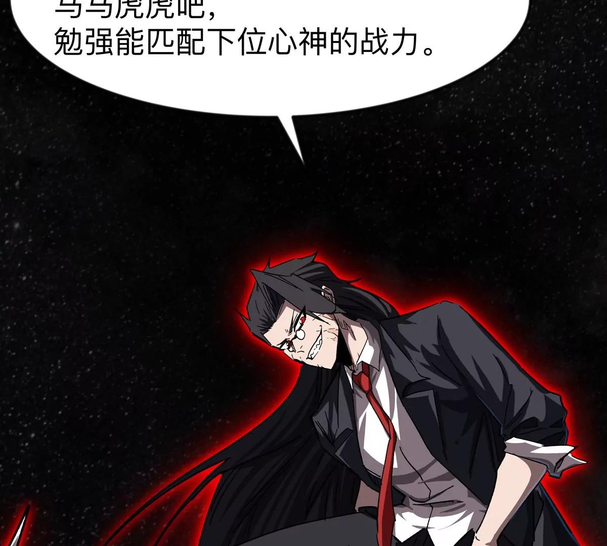 第131话 月之战83