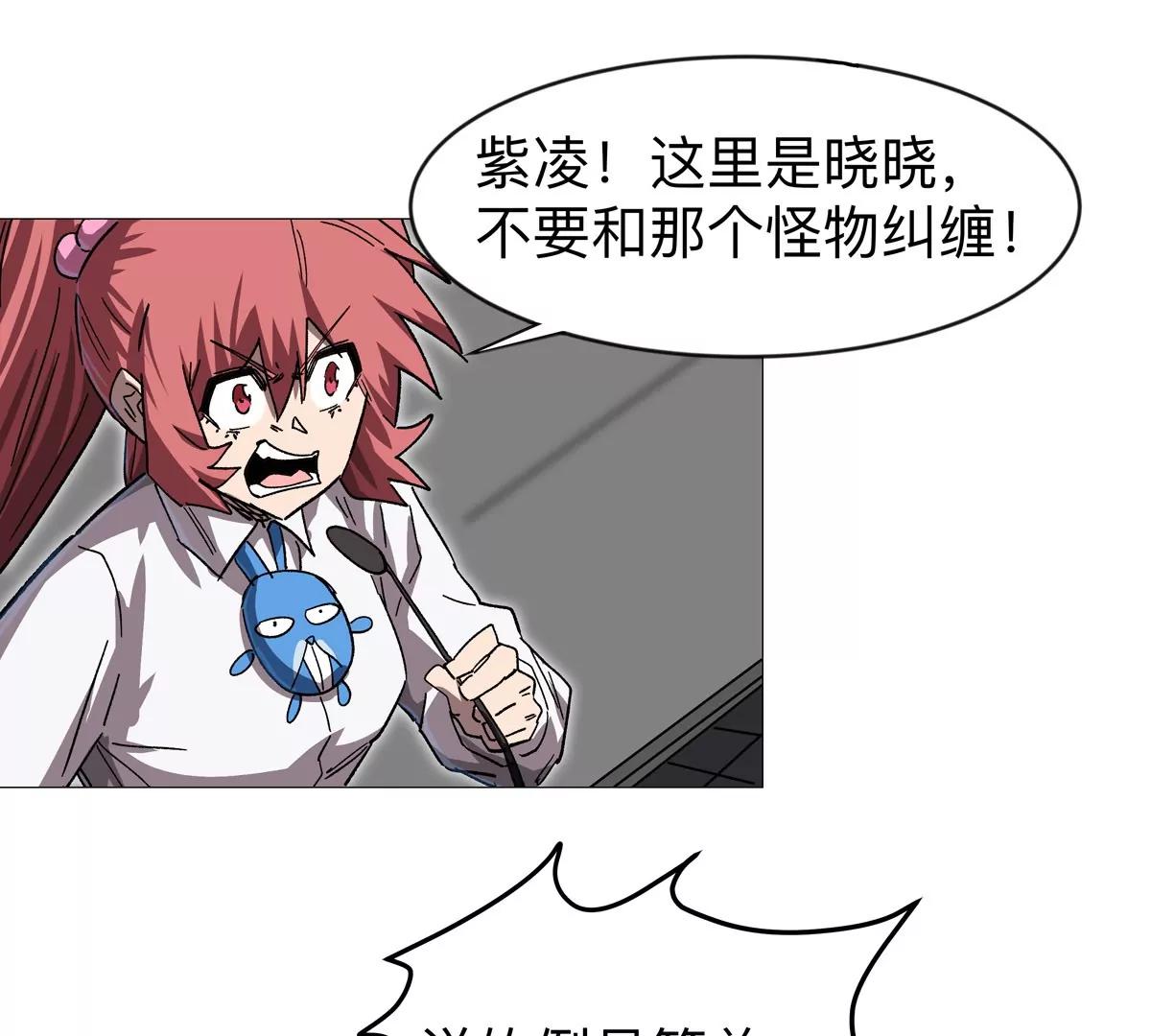 第131话 月之战94