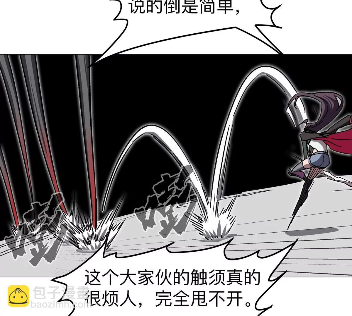第131话 月之战95