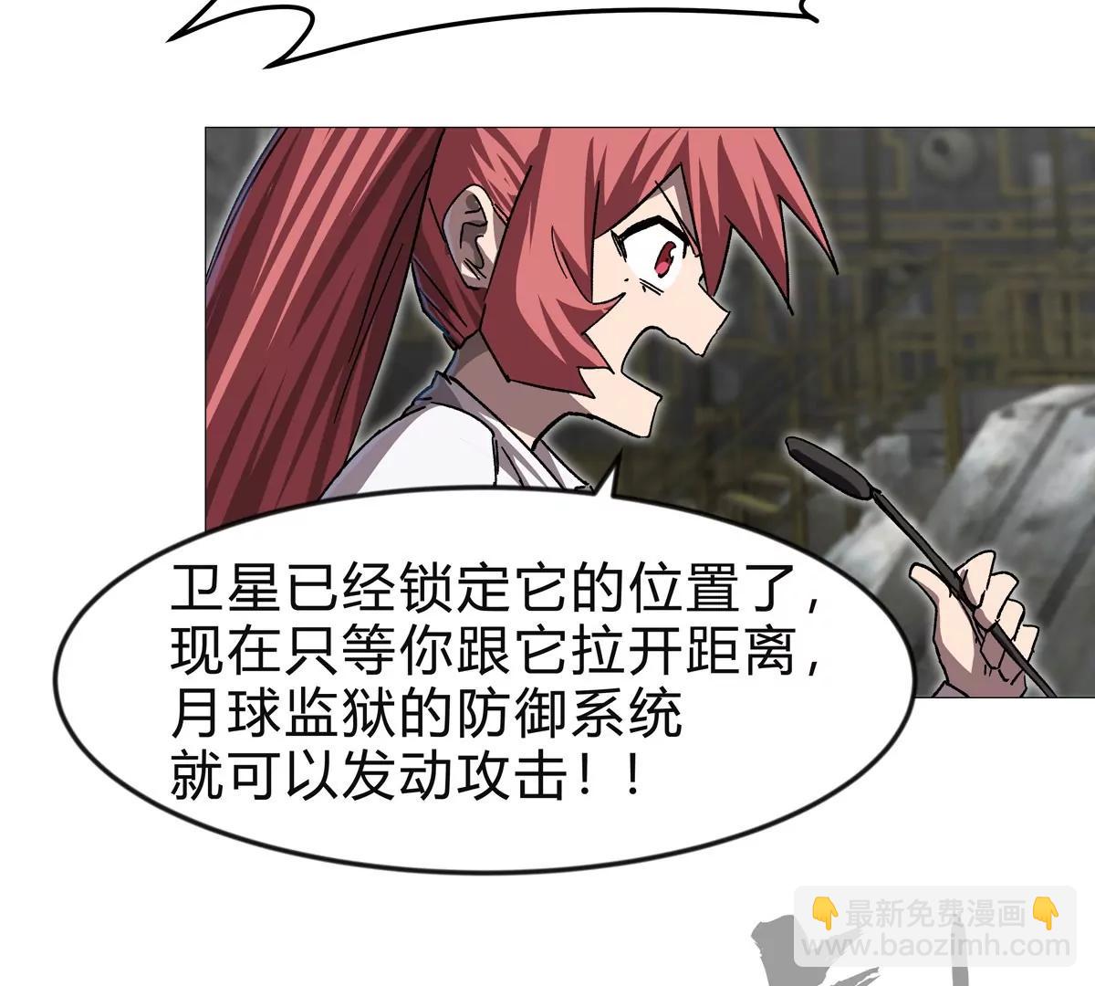 第131话 月之战96