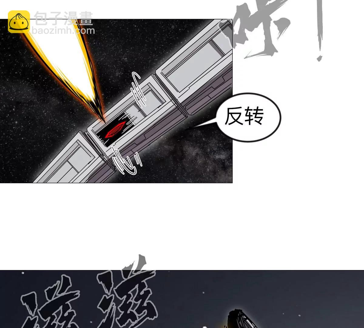 第131话 月之战97