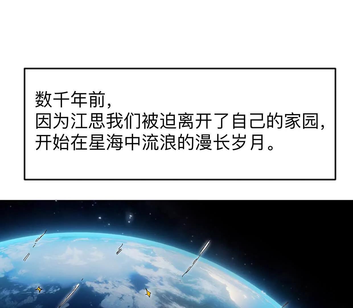 132话，为你而来0