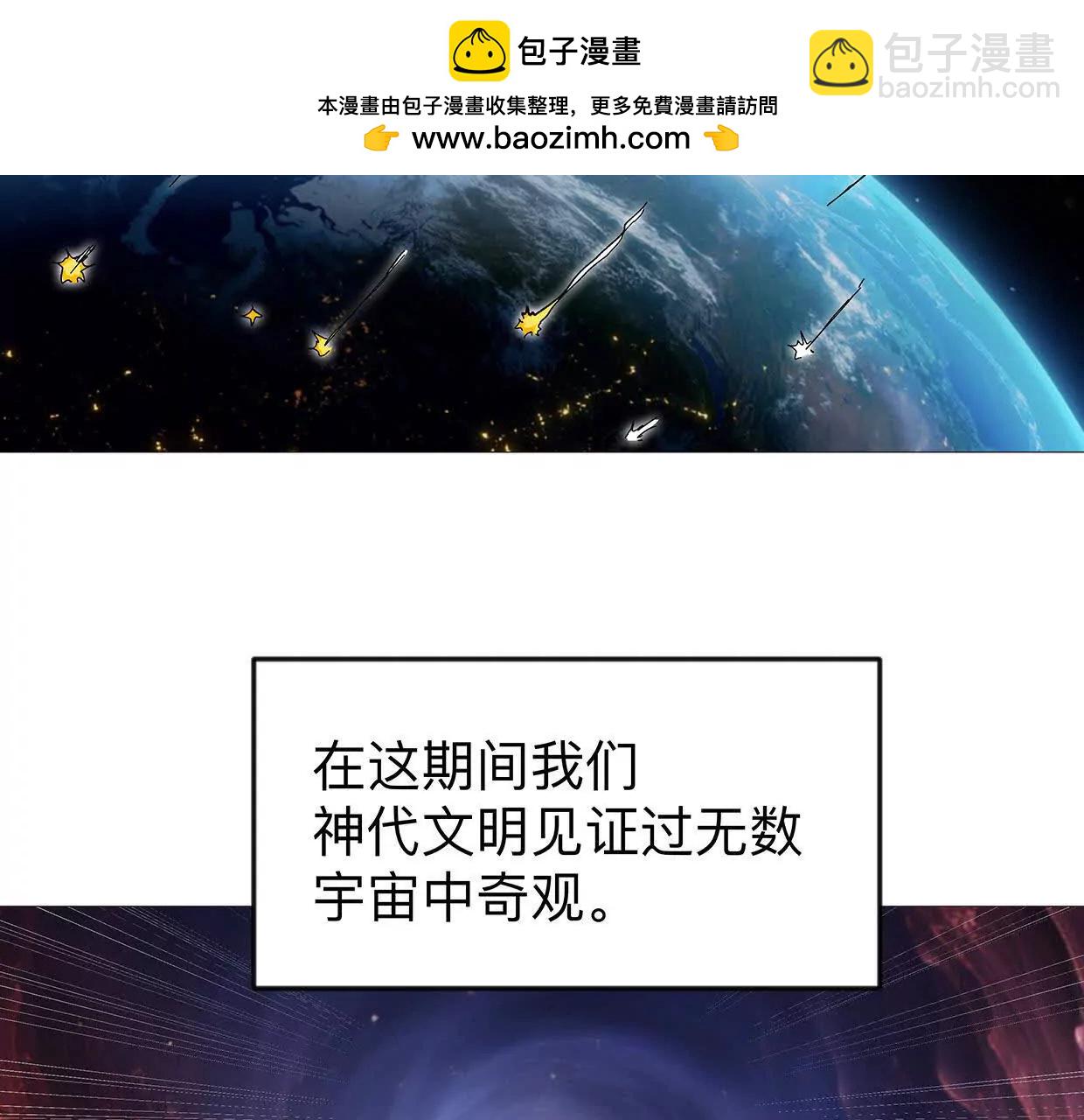 132话，为你而来1