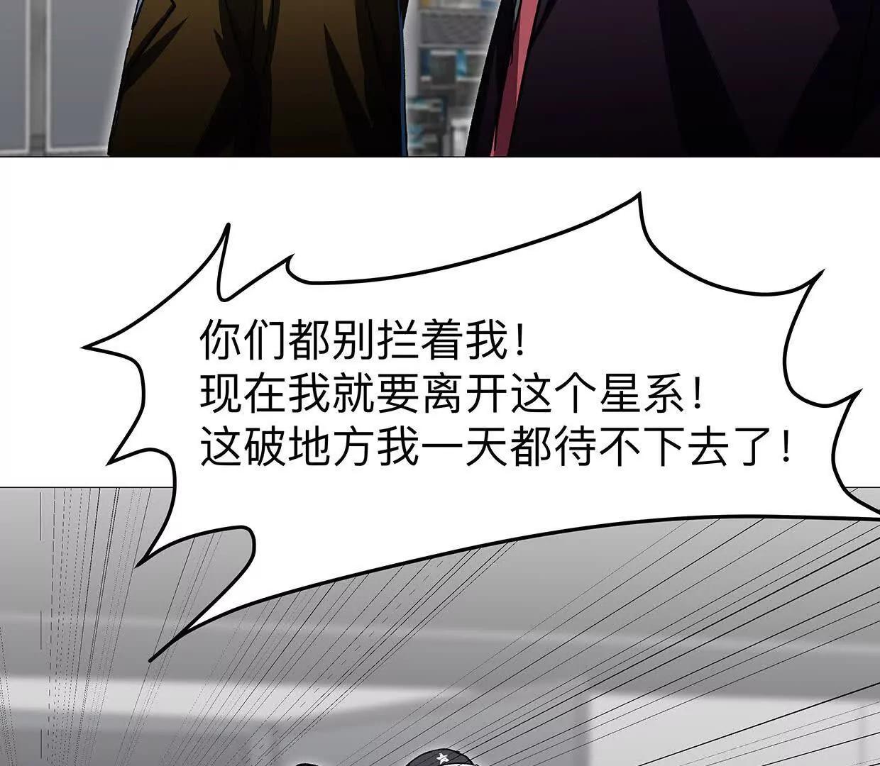 132话，为你而来100