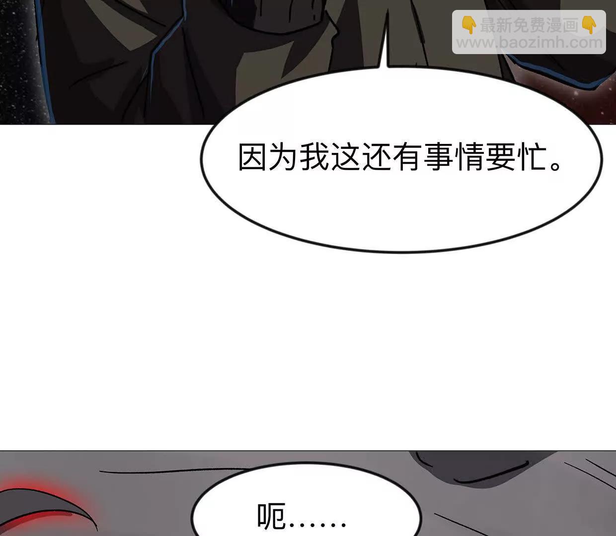132话，为你而来114