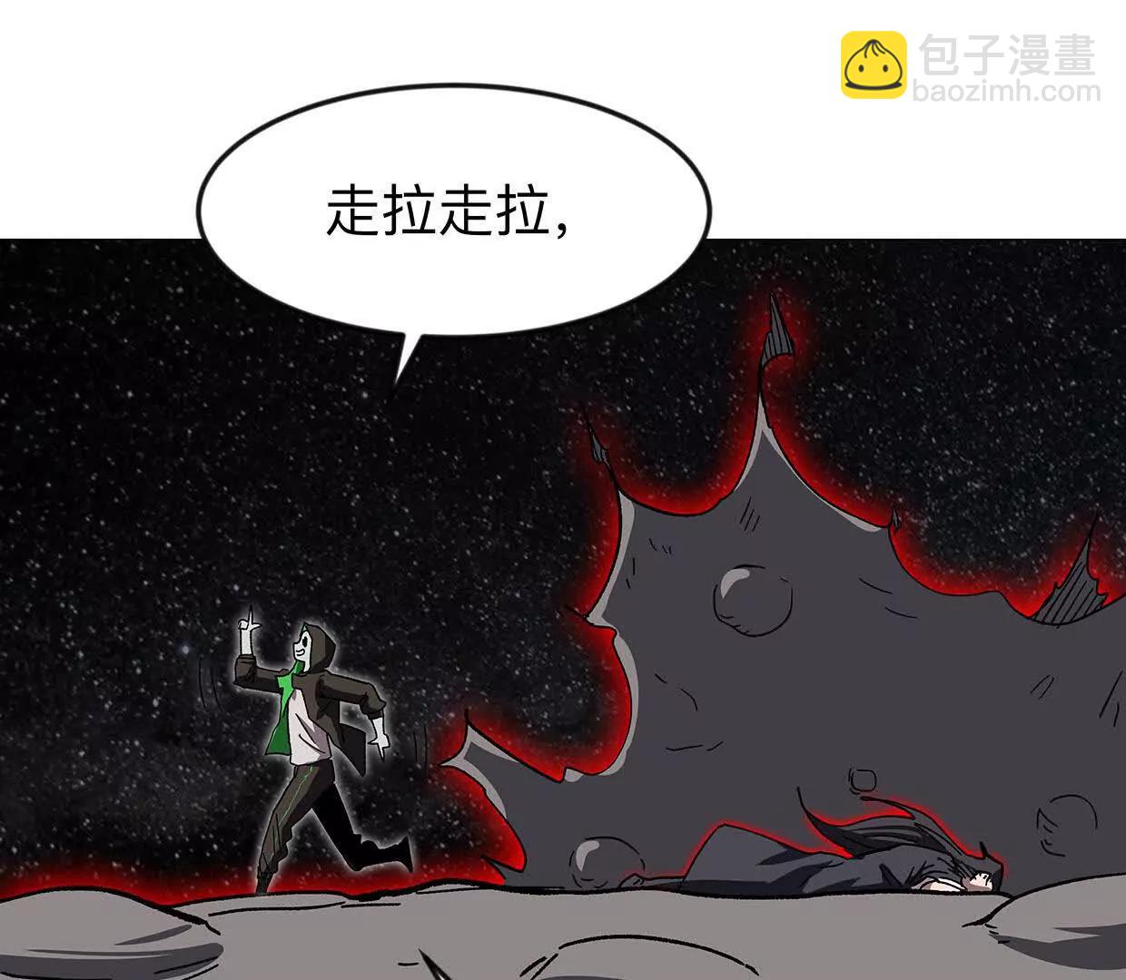 132话，为你而来117