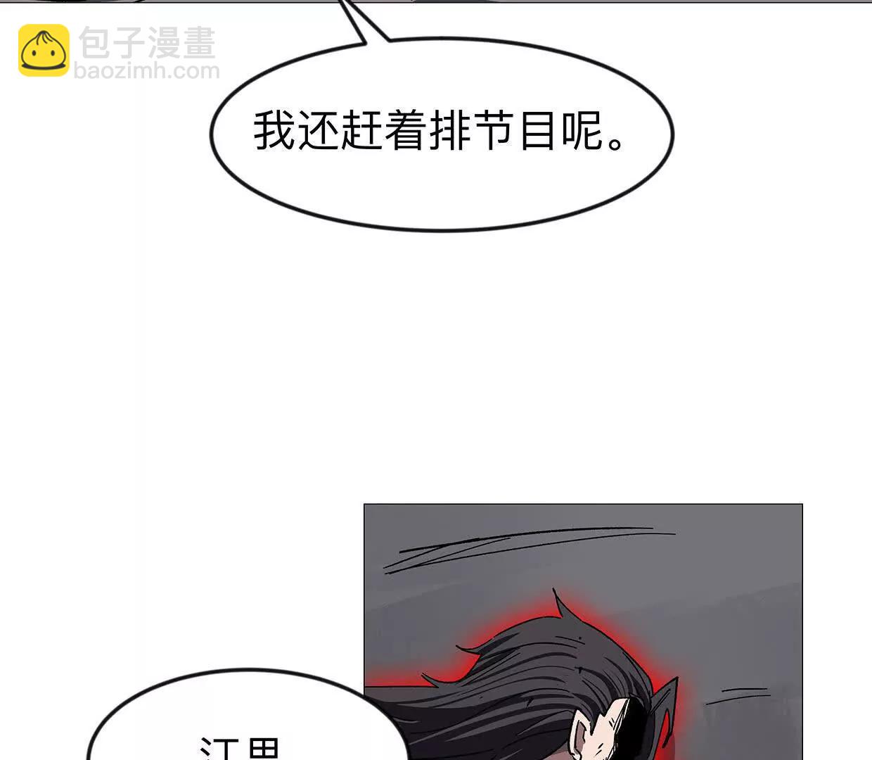 132话，为你而来118