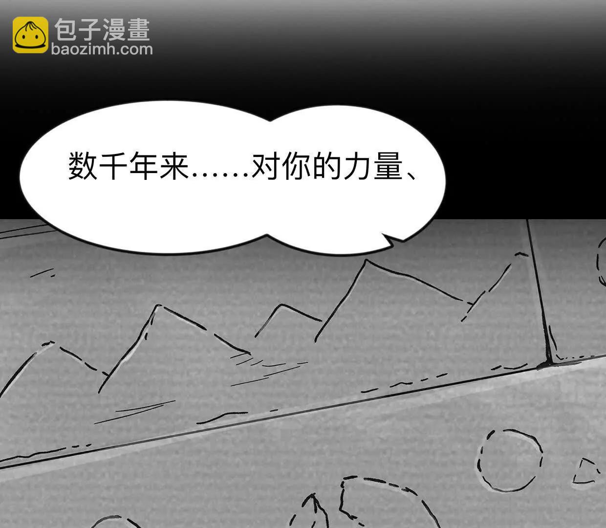 132话，为你而来123