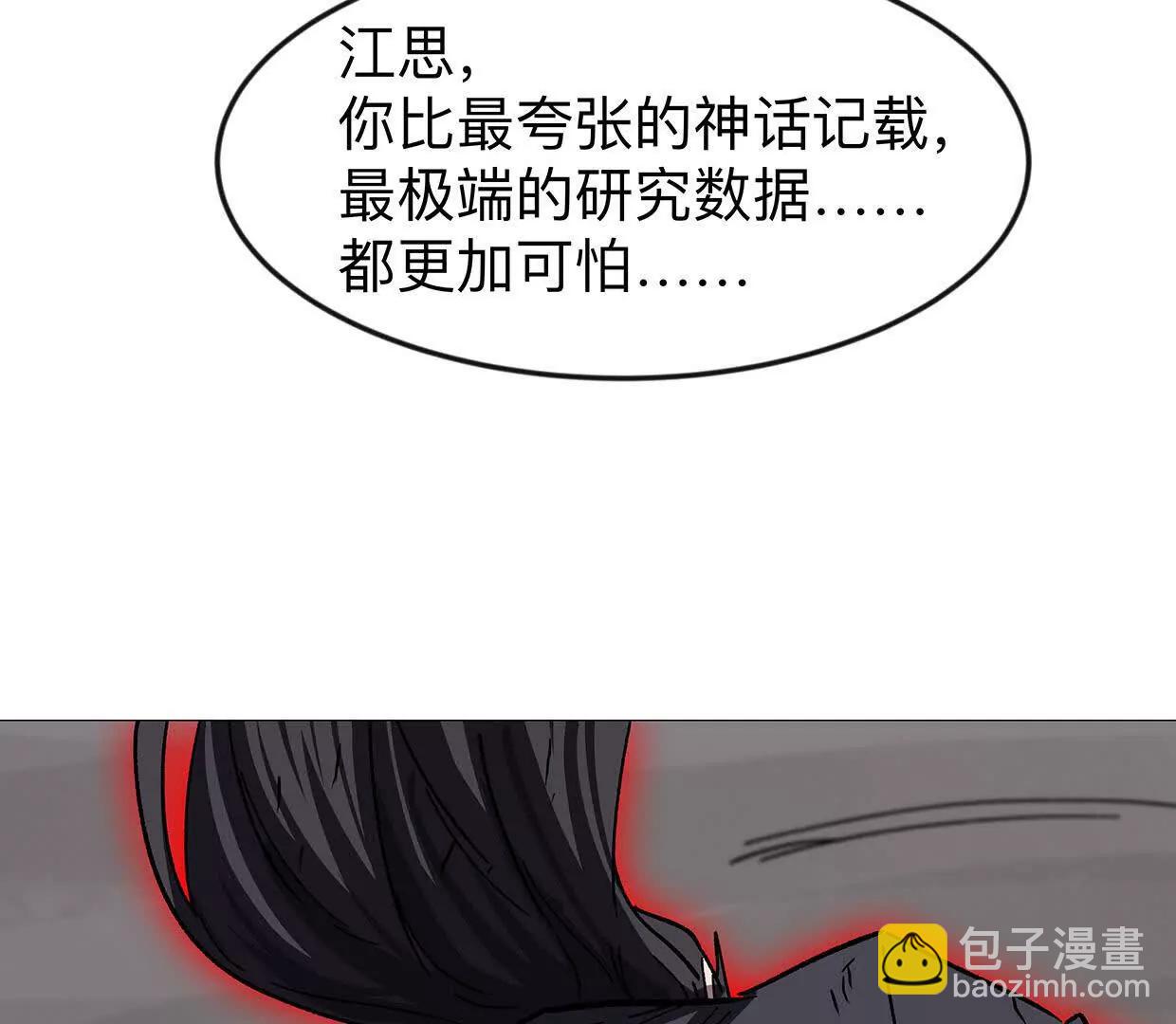 132话，为你而来127