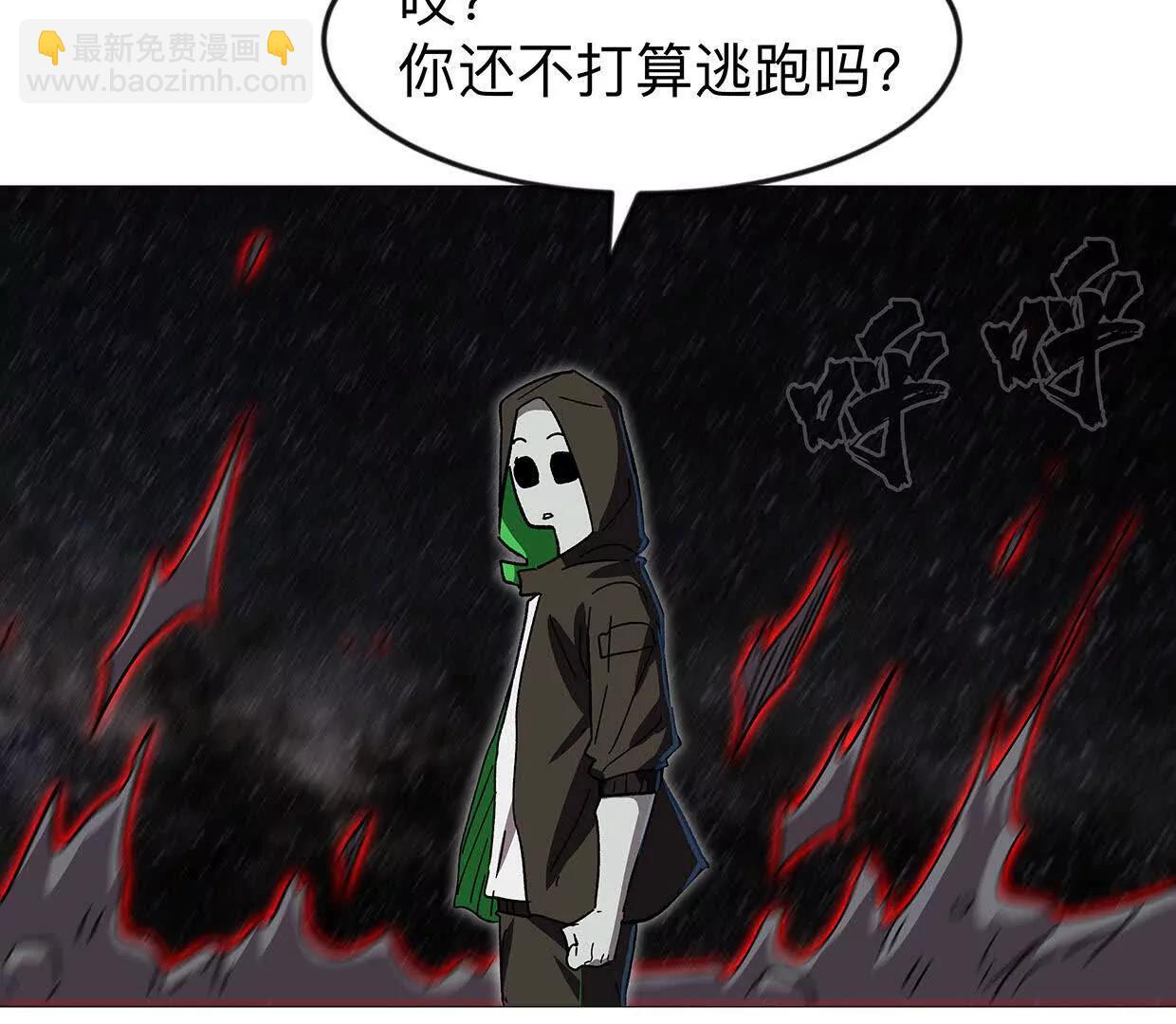132话，为你而来131