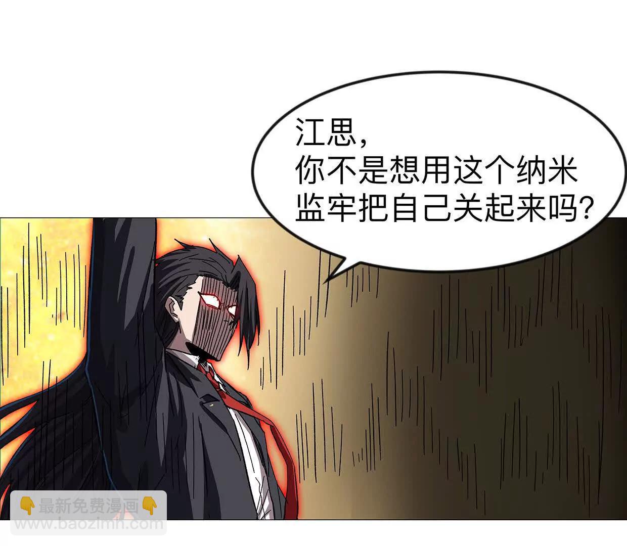 132话，为你而来14