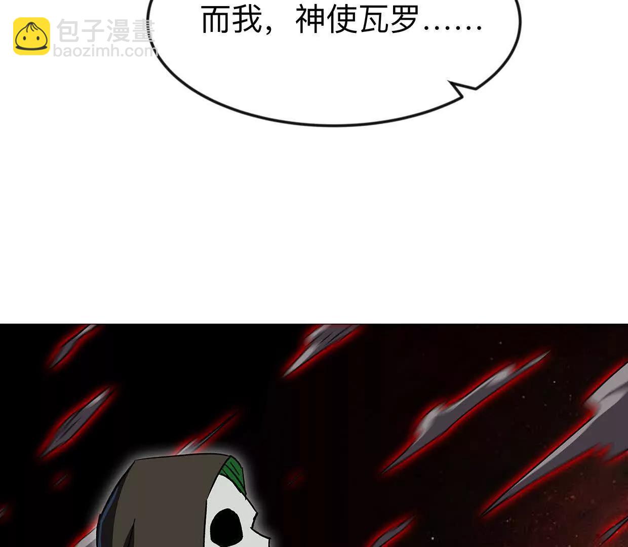 132话，为你而来140