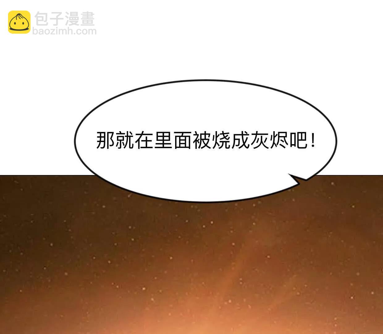 132话，为你而来15