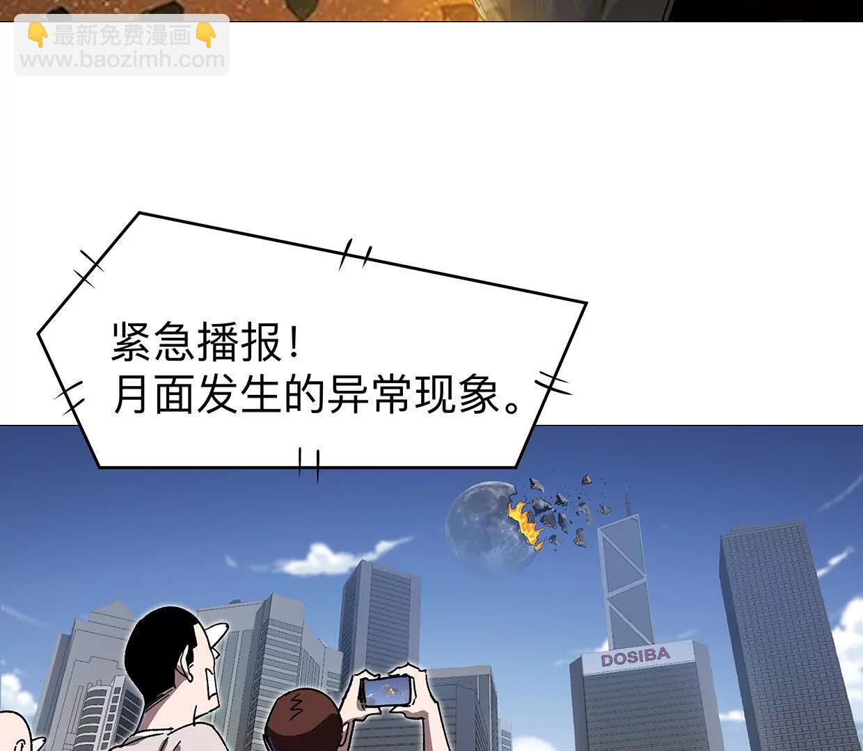 132话，为你而来18