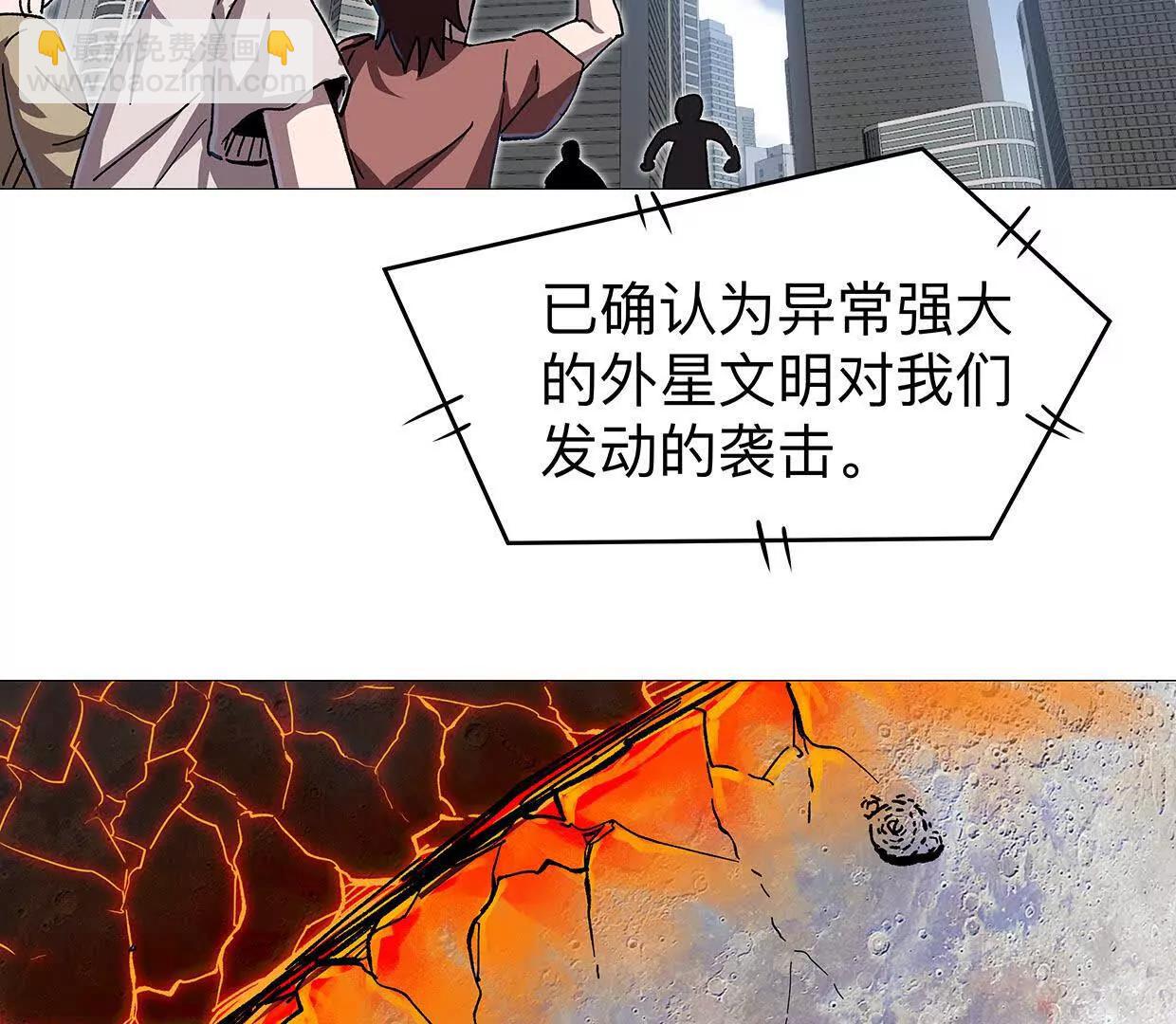 132话，为你而来19