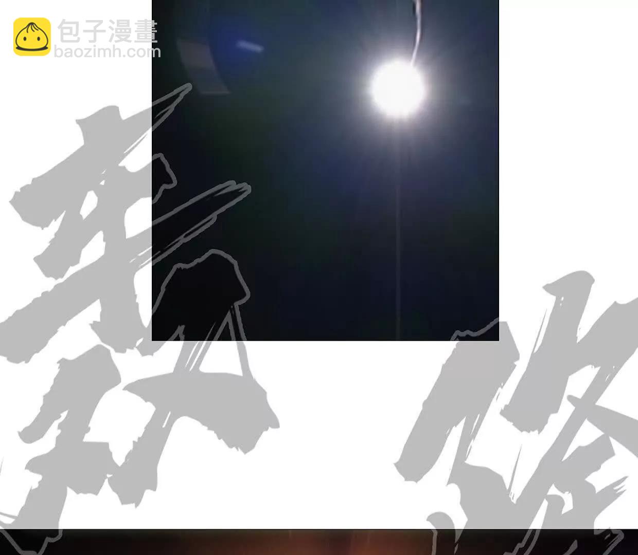 132话，为你而来26