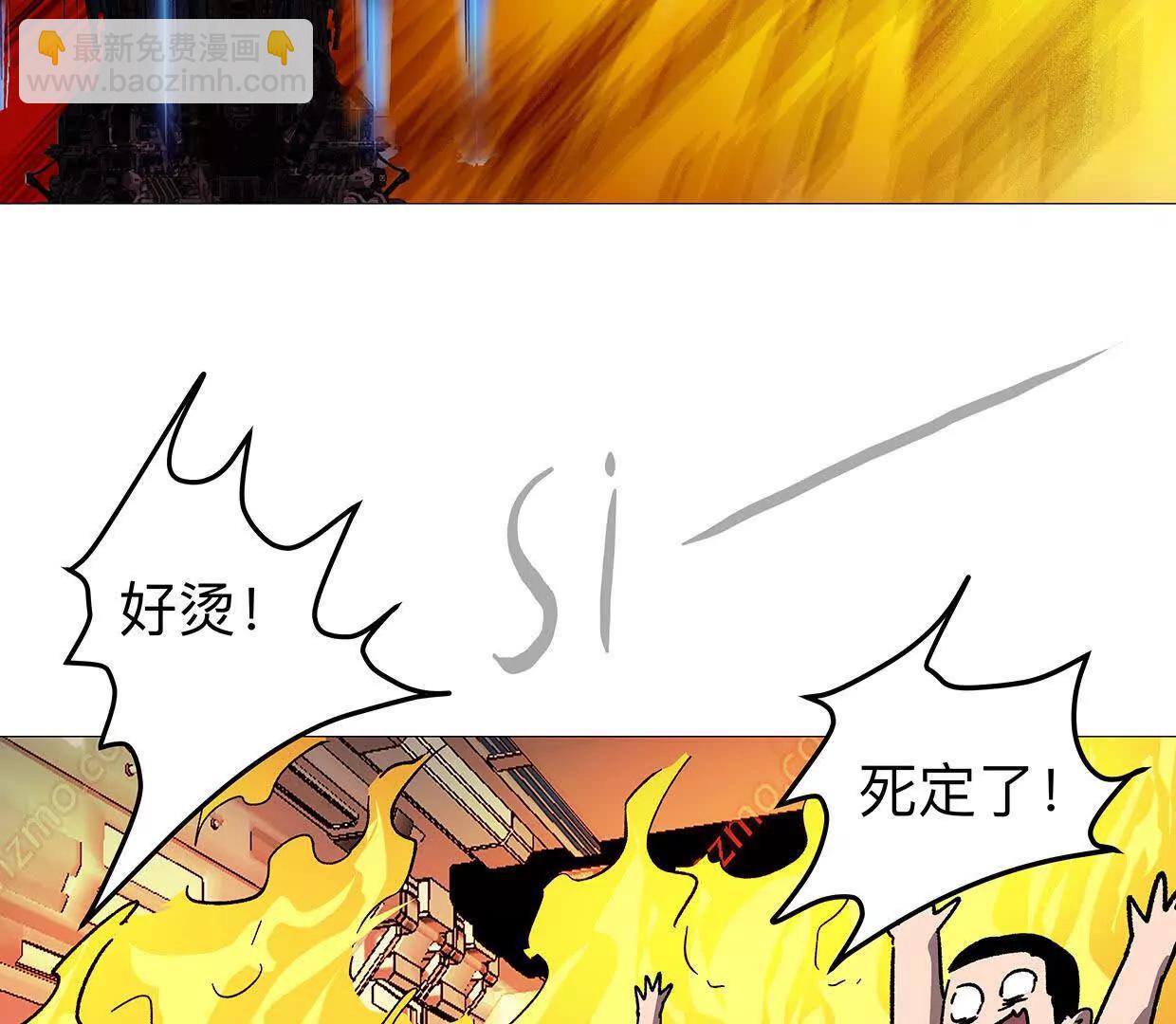132话，为你而来30