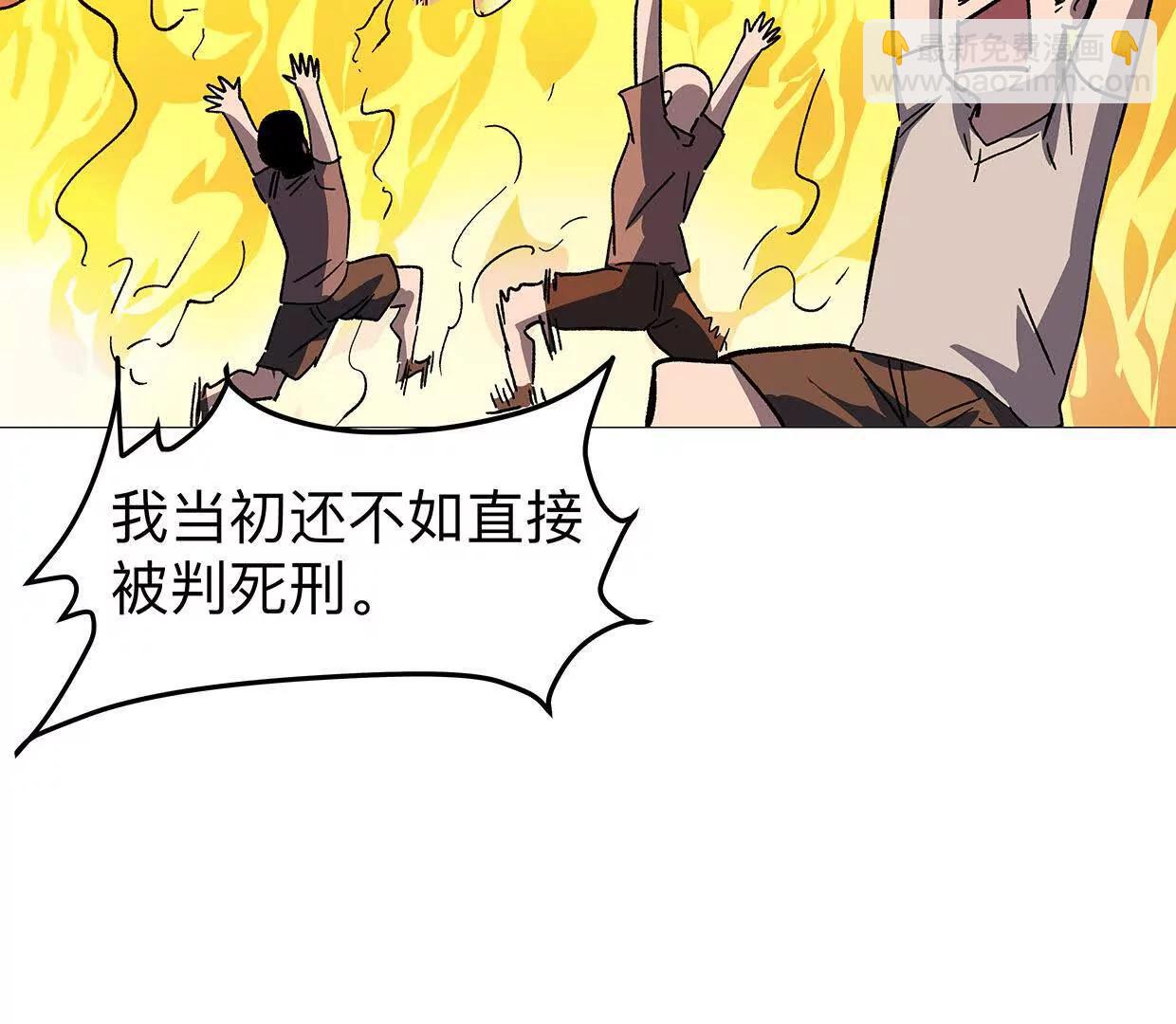 132话，为你而来31