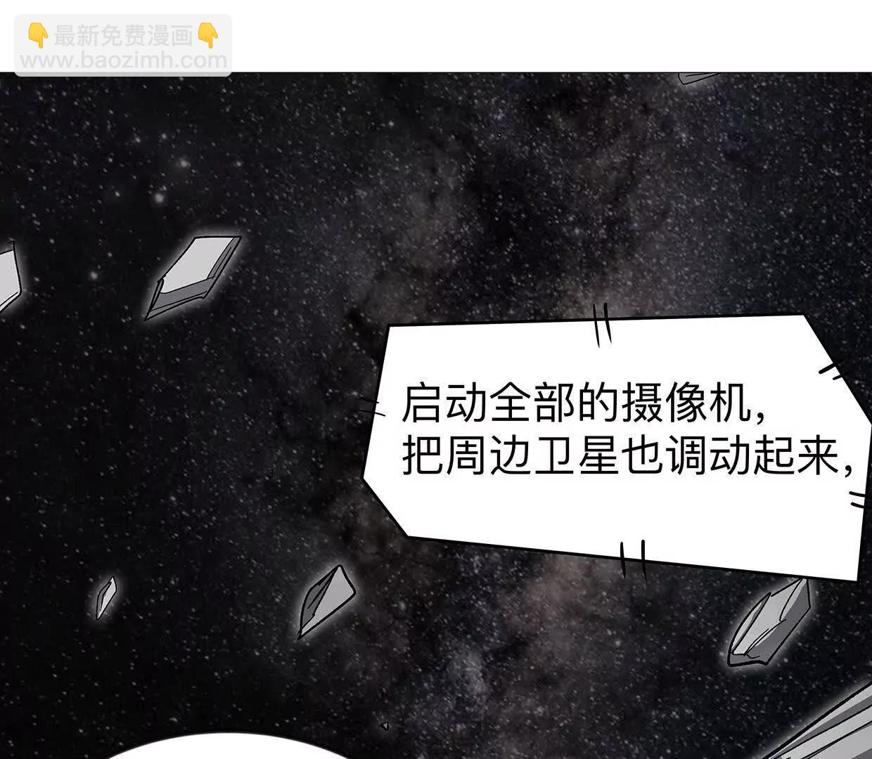 132话，为你而来32