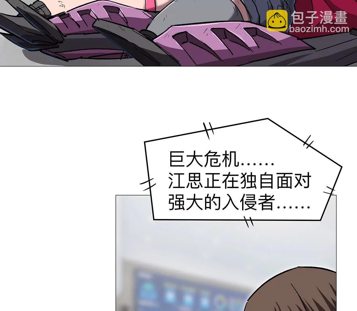 132话，为你而来34