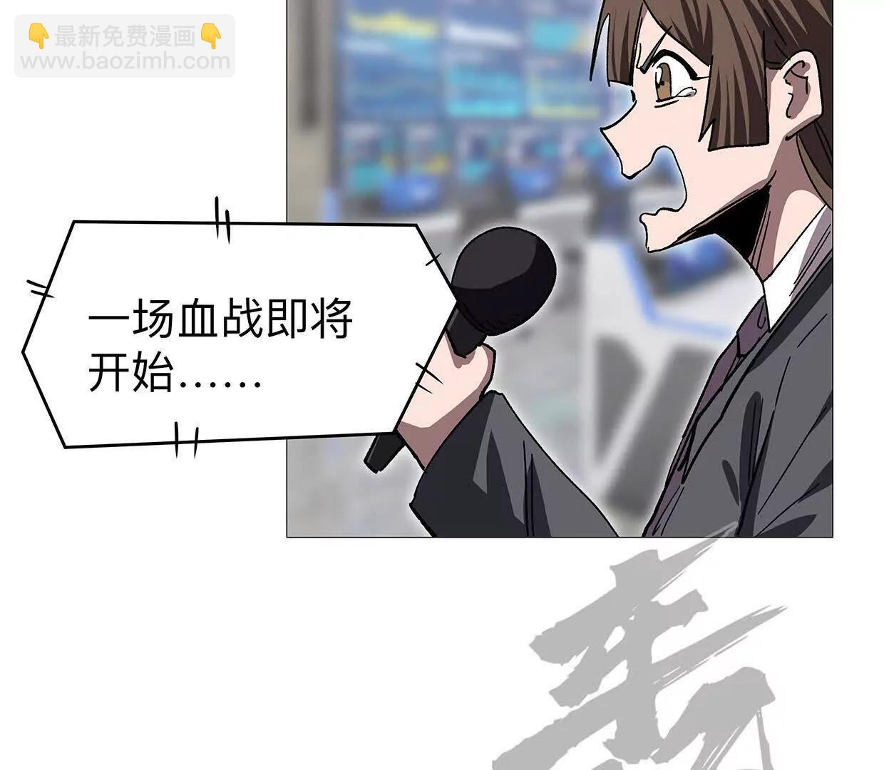 132话，为你而来35