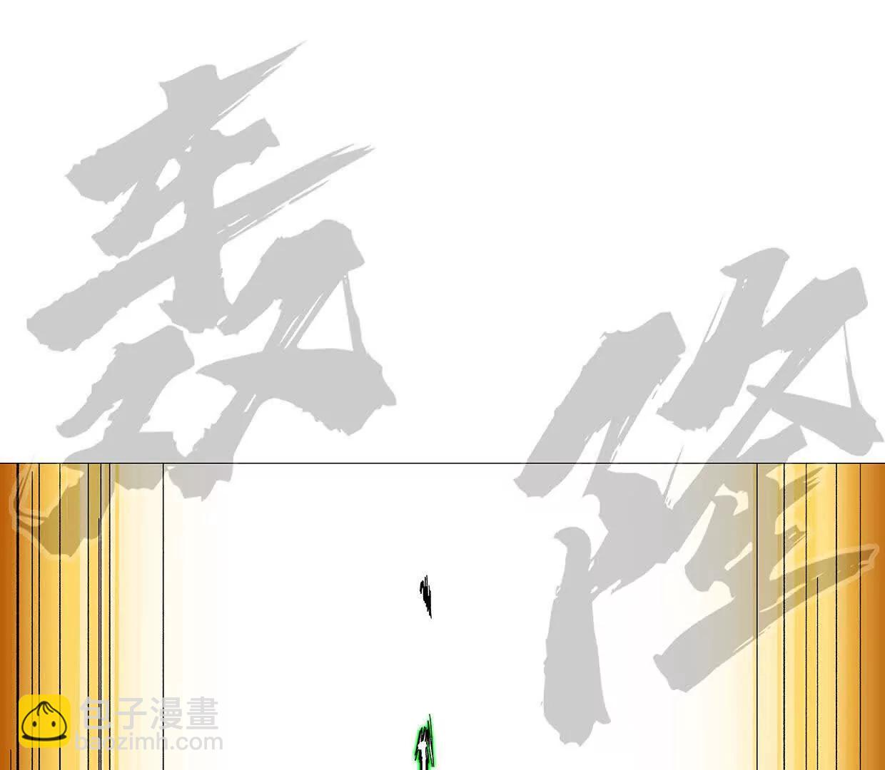 132话，为你而来43