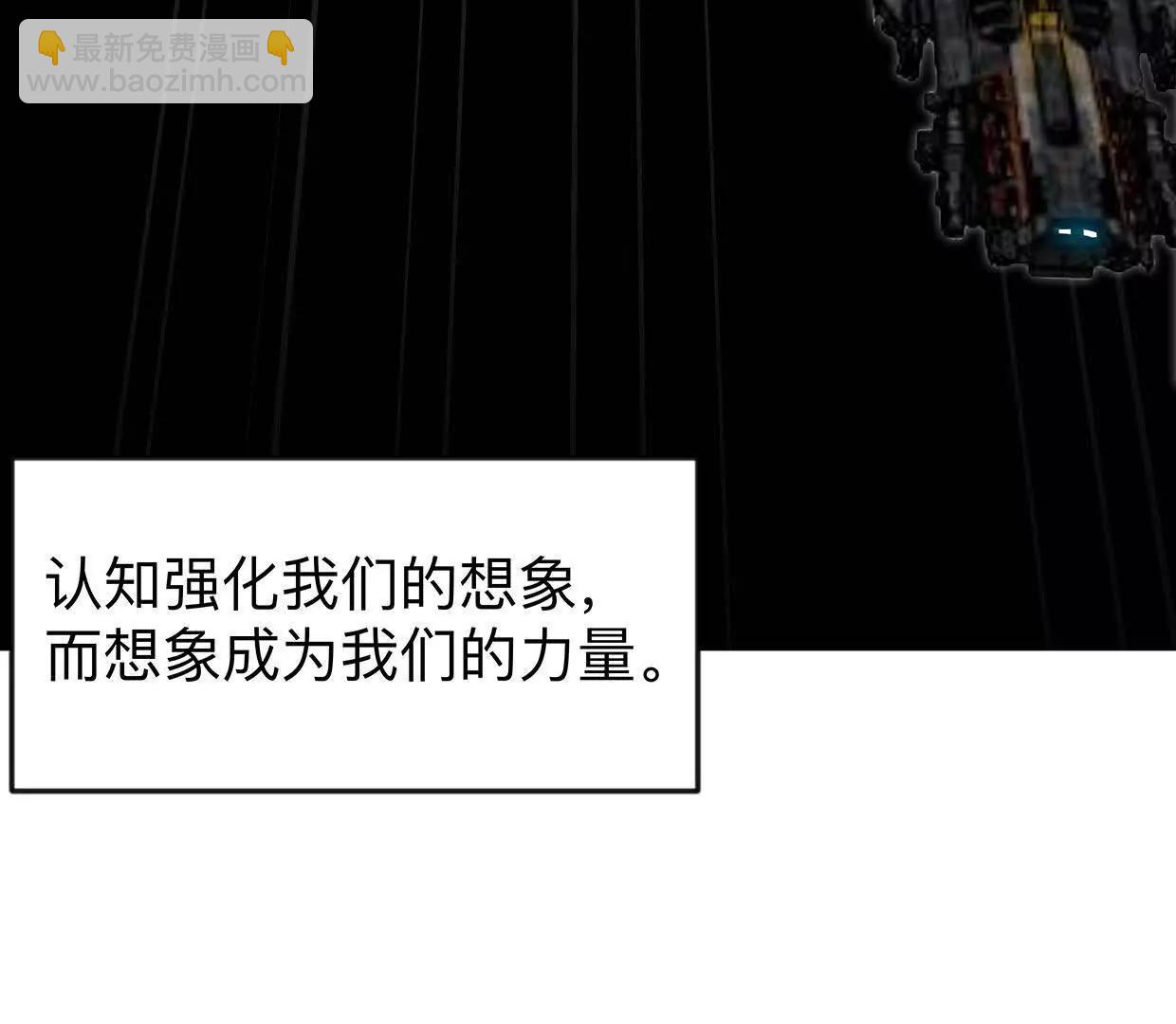 132话，为你而来5