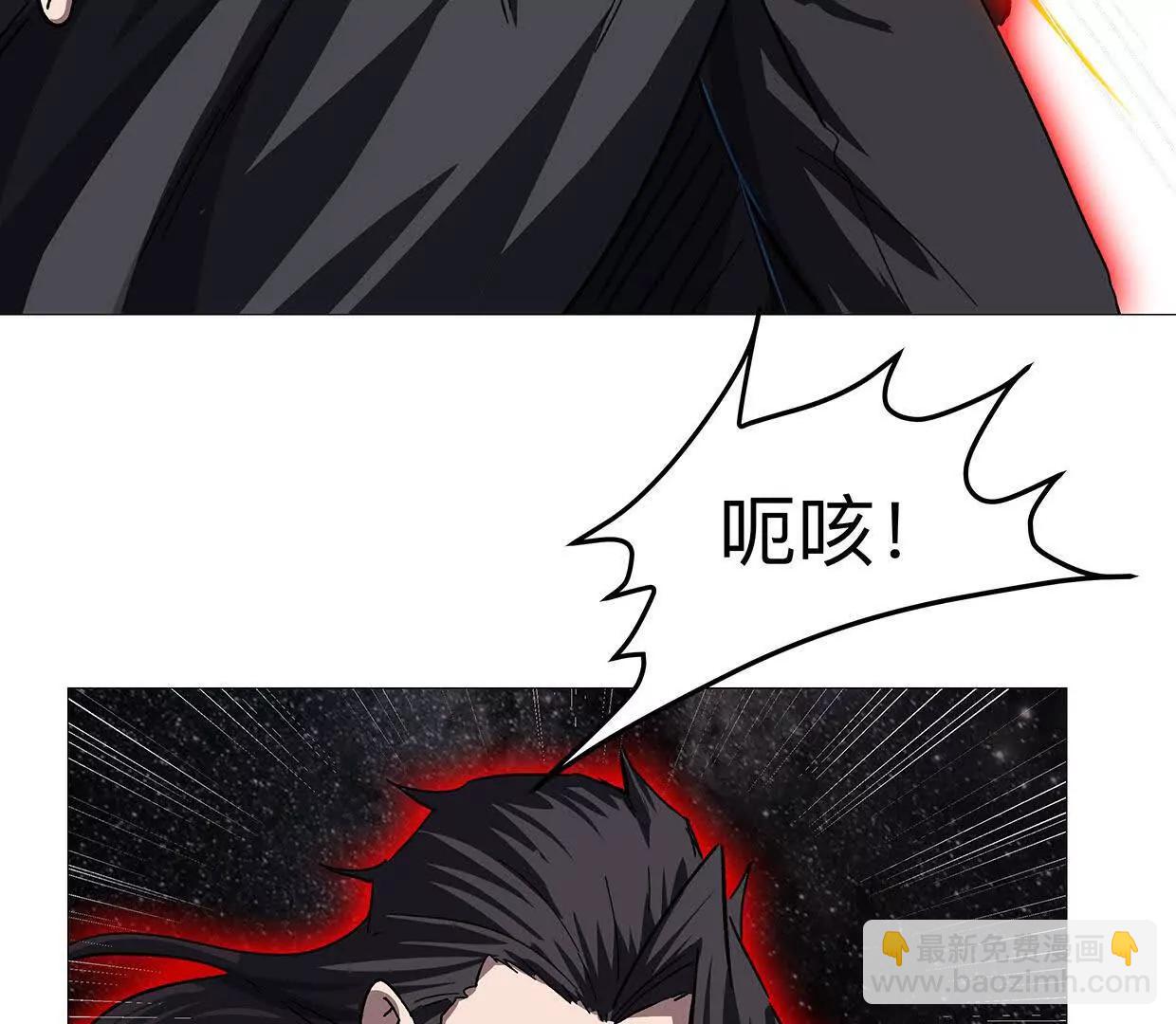 132话，为你而来54