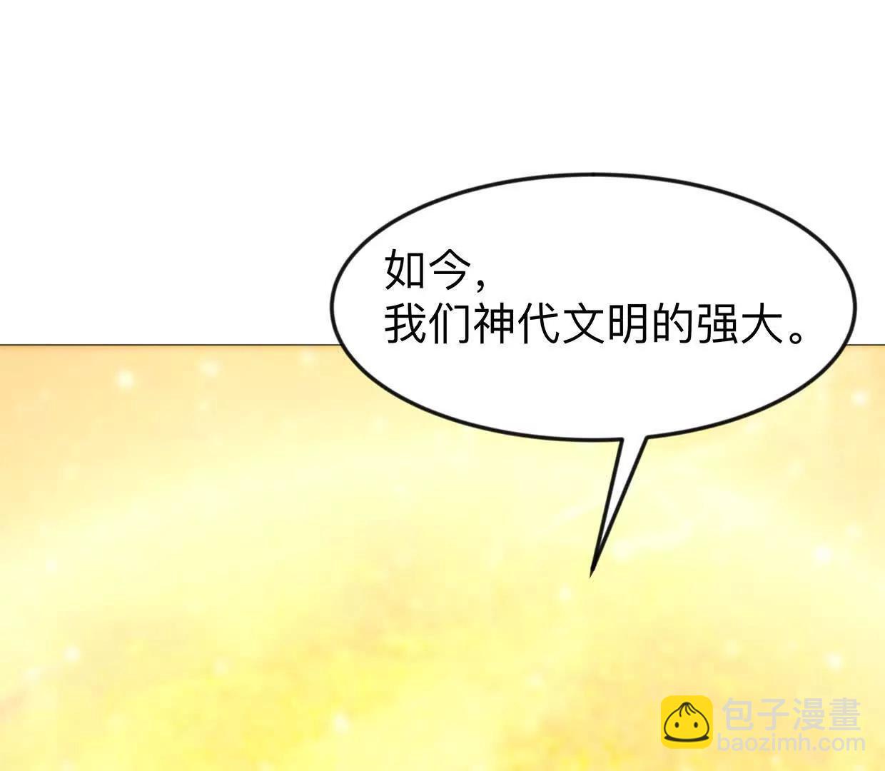 132话，为你而来6