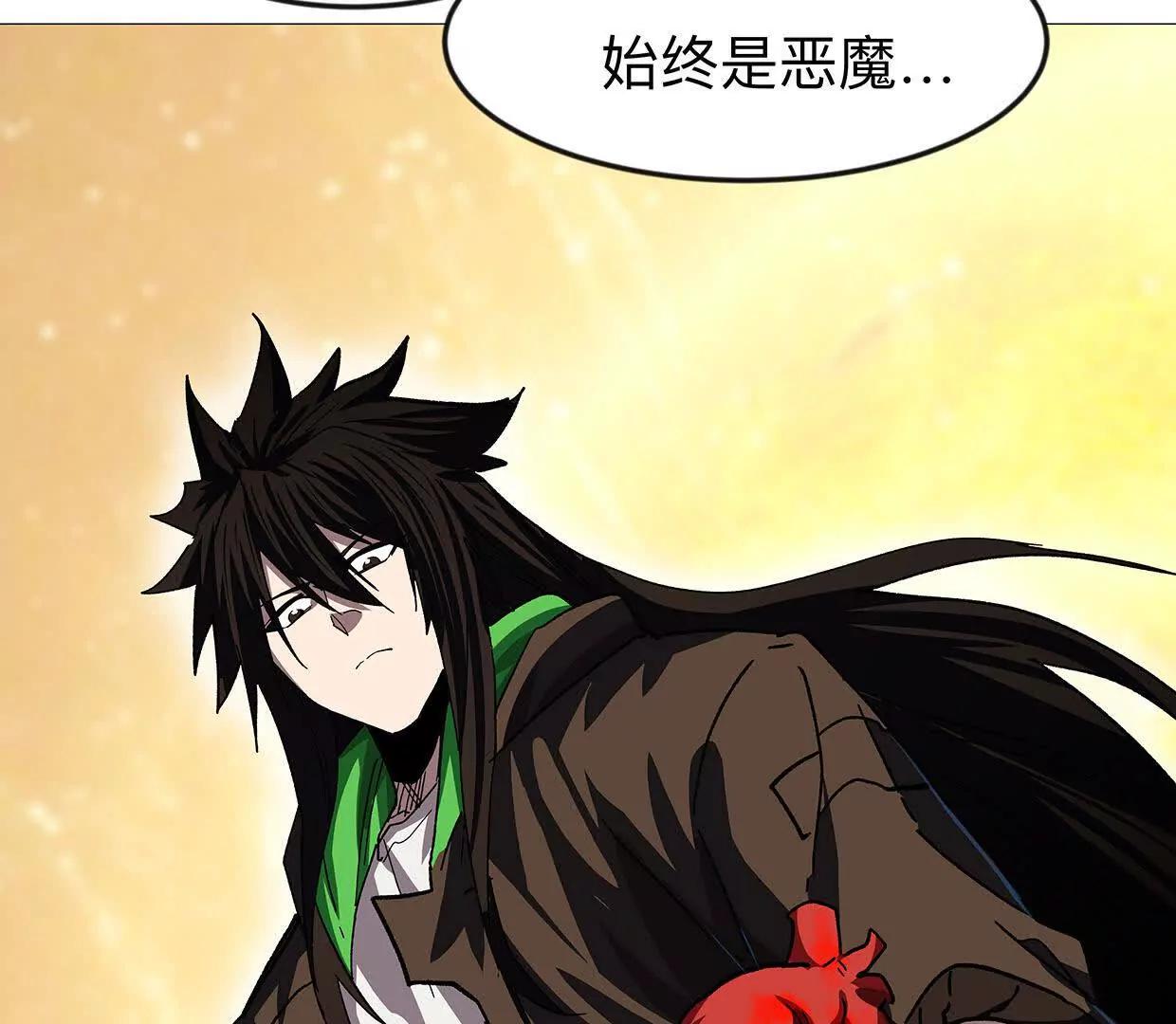 132话，为你而来64