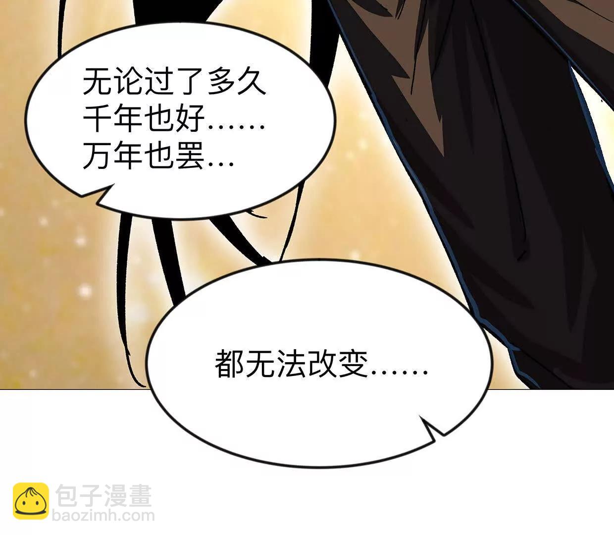 132话，为你而来66